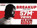 Download Lagu Break Up Video Song ( Telisiney Na Nuvvey) | Arjun Reddy Video Songs | Vijay Deverakonda | Shalini