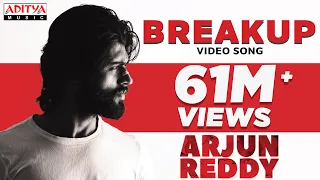 break up video song telisiney na nuvvey arjun reddy video songs vijay deverakonda shalini