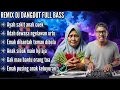 Download Lagu Emak dibantah, teman dibela || Remix DJ Dangdut Full Bass terbaru 2025 #djremix 