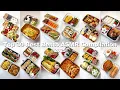 Download Lagu Top 30 Bento ASMR in the First Half of 2025 Compilation🍱🎧