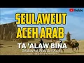 Lagu Seulaweut Aceh Arab Ta Alaw Bina Sholawat Terbaru Tgk.Ustadz.Faisal Sukri