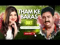 Tham Ke Baras - Duet | Romantic Hit Hindi Song | Alka Yagnik \u0026 Kumar Sanu 320kbps