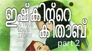 ishkinte kithab part 2 i malayalam latest story2019 