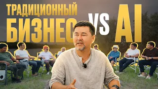Как выжить бизнесу в эпоху вайбкодинга и искусственного интеллекта? | Вопрос-Ответ с Маргуланом