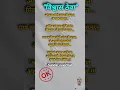 Download Lagu swami samarth jai jai swami samarth#ShreeSwamiSamarth #Shree_Swami_Samarth_status