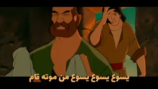 ترنيمة انا انا ديك دندنها