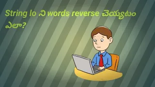 Java program to reverse the words from given String