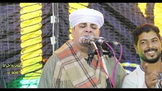  يارب فاض دمعي     الشيخ محمد السنباطي اجمل حفلات      دندنها