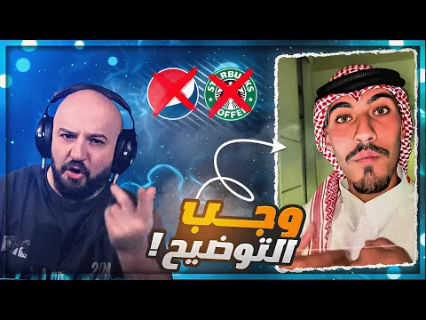 Download MP3 نعم للمقاطعه الصحيحه الممنهجه !