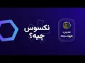 Download Lagu Introduction to Nexus Repository