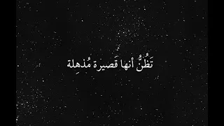 اغنية اوريم استمر الحياة لعبة تتراترا 