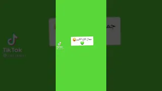 جيش بحر الاسود 