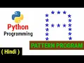 Python Pattern Programs Printing Stars in A Shape