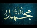 Download Lagu Shalawat Nabi Muhammad (SAW.)