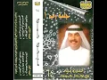 qarahat eayni min bakaha