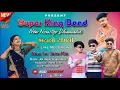 Download Lagu Super King Band Nonstop Timli Song 2025 #akkicreation #newtimli #superkingbandtimli #trending  #song