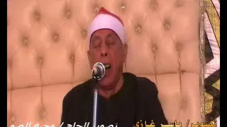الشيخ صابر العليمى العمران عزاء الحاج عادل حامد البسيونى شقيق الحاج وجية الضو دفرة 2 2 2018  الشيخ صابر العليمى العمران عزاء الحاج عادل حامد البسيونى شقيق الحاج وجية الضو دفرة 2 2 2018