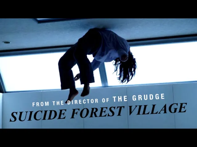 Suicide Forest Village (2021) TRAILER