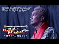 Wrestle Kingdom 17 Documentary What is Fighting Spirit