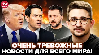⚡НАКИ: Источники СЛИЛИ! ВСЕ УЖАСНУЛИСЬ, услышав об ЭТИХ УЛЬТИМАТУМАХ США Зеленскому! СТРАТЕГИЯ ВСУ