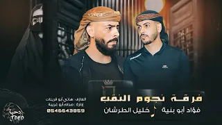 هجيني هي ياللي عيونك ذباحه    فؤاد ابو بنية   خليل الطرشان   طرب دندنها