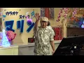 Ame (Eiji Miyoshi) cover by Murasan