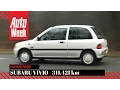 Download Lagu Subaru Vivio - 311.421 km - Klokje Rond