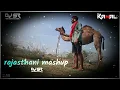 Lagu Rajasthani Mashup || DJ SR x DJ KAMAL