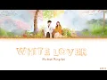 Download Lagu White Lover (白色恋人) - The Best Thing Ost.《爱你 》[Chinese|Pinyin|English lyrics]