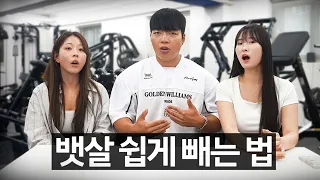 장담하는데 식이섬유 이렇게만 먹으면 무조건 빠집니다!