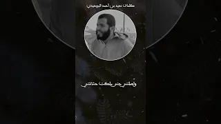 عاهدتني أن لا تميل عن الهوى وحلفت لي يا غصن أن لا تنثني 