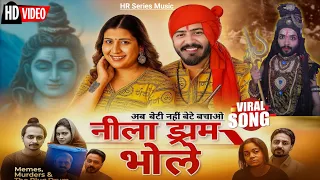 Neela drum Bhole | Govind Haryanvi | Bhole Baba Viral Song 2025 | Bhole Baba New Song Masoom Sharma