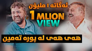 Aram Shaida W Rebwar Malazada Hay Hay La Pwra Tamin Danishtni Miran W Dilan Track 4 ARO 