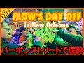 Lagu FLOW’S DAY OFF in New Orleans