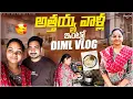 Download Lagu I have less work to do at my aunt's house..! || Village Vlog || All in one Madhavi