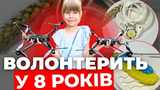 Історія що вражає як маленька львів янка продає прикраси та допомагає армії 