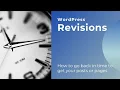 Using Revisions in WordPress