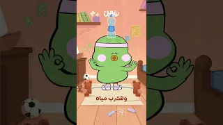 عزيمة قلقس يجب أن تدر س زغاليل 