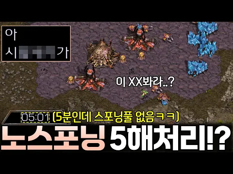 Video Thumbnail: μμ¬μ΄λΌκ³€ μ°Ύμλ³Ό μ μλ λ
Έμ€ν¬λ 5ν΄μ²λ¦¬ λΉλλ₯Ό λ³Έ μλμ λ°μγ
γ
