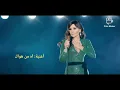 Download Lagu أنا مين عندي بعدك مع الكلمات-إليسا