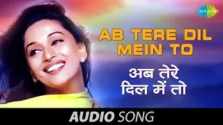 Download Ab Tere Dil Mein | Kumar Sanu | Alka Yagnik | Aarzoo [1999] | Madhuri Dixit | Akshay Kumar MP3