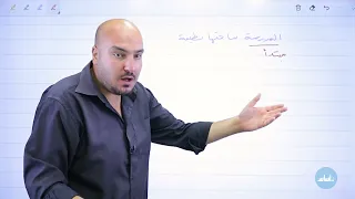 ثامن 8 عربي صور خبر المبتدأ مع أ إبراهيم حجاج 