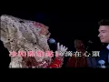 梅艷芳、張學友《祝福》　1080P