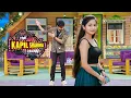 Lagu पहली बार खूबसूरत लड़की से Flirt करने से पहले सोचना पड़ता हे | The Kapil Sharma Show | Latest New EP