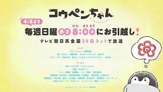 YouTube影片, 內容是正能量企鵝 的 PV3