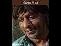 Download Lagu Veer Zara | Muhabbat ke Had| scene| Shahrukh Khan| Rani Mukharji