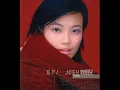 容祖兒 逃避你