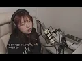 애쉬 아일랜드 - Stay With Me (Feat. Skinny Brown) (cover)