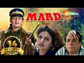 Download Lagu Mard Hindi Full Movie (1998) (HD) - Mithun Chakraborty - Ravali - Bollywdood Action movie