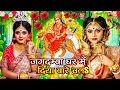 Download Lagu 🌹🌹पारम्परिक सुबह का स्पॆशल गीत | Bhojpuri Devi Geet 2025 | Navratri Bhakti Song | Devi Geet Pachra
